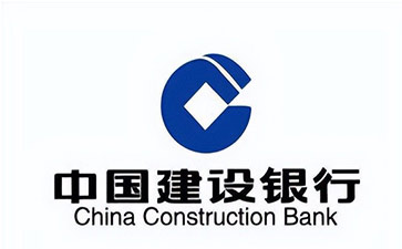 绵竹建设银行信用贷款需要什么条件？建行信贷办理流程和注意事项！
