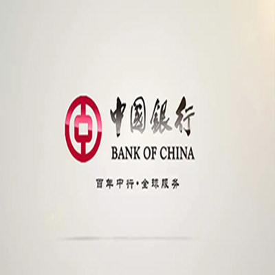 绵竹中国银行中银e贷