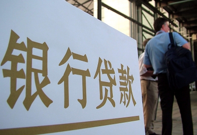 绵竹公积金信用贷款申请指南：利率、流程全解析